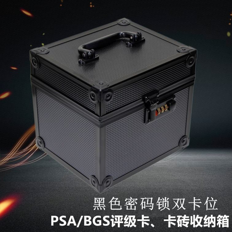 【雲渡小鋪】【 】PSABGS評級卡手提箱收納盒球星卡寶可夢遊戲王卡磚箱大容量卡盒