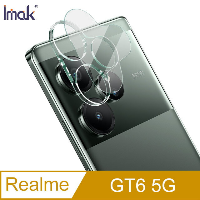 Imak 艾美克 Realme GT6 5G 鏡頭玻璃貼(一體式) 奈米吸附 鏡頭貼 鏡頭保護貼 鏡頭膜