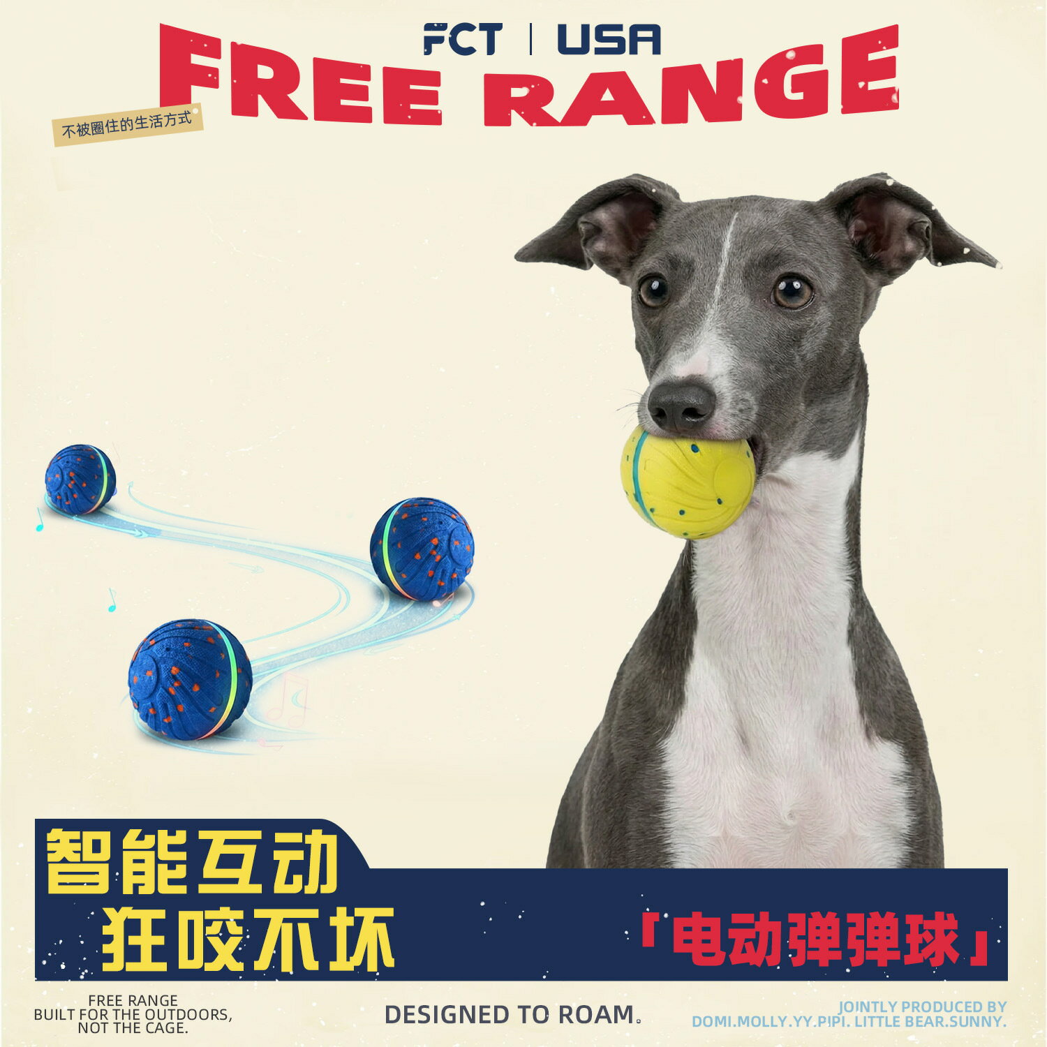 FCT美國品牌狗狗智慧玩具自動遛狗球耐咬安全中大型犬電動自嗨