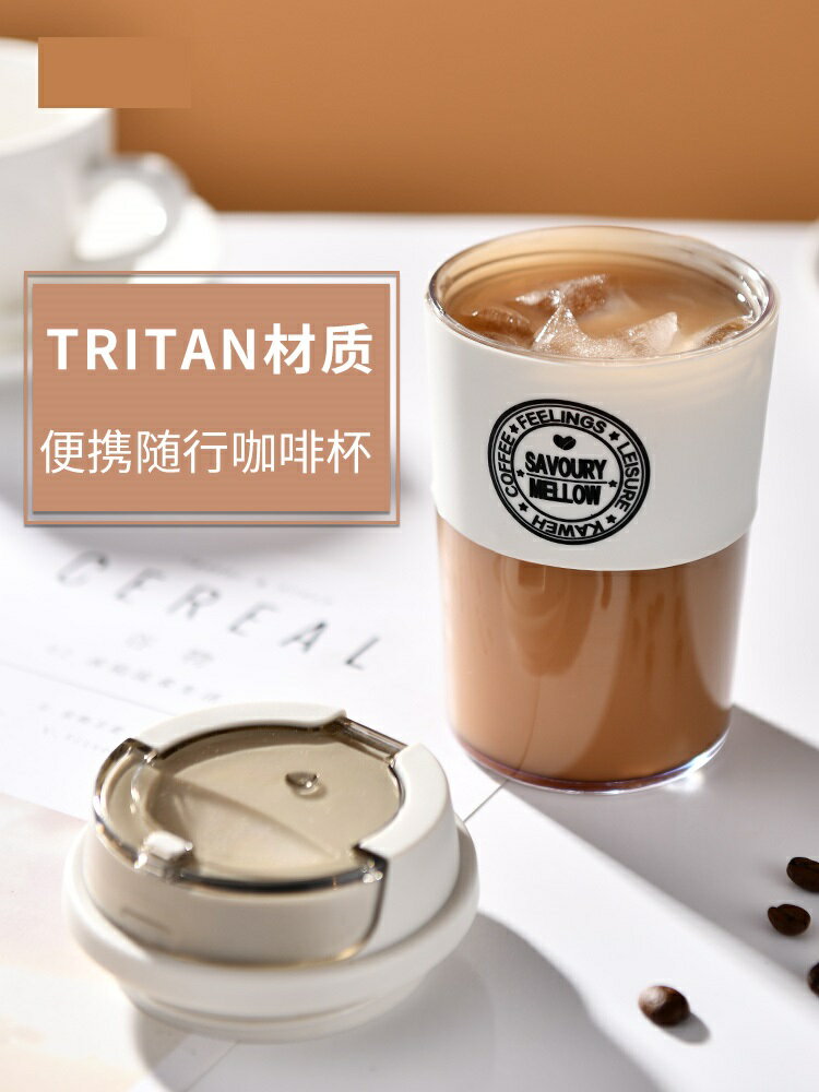 隨行杯 咖啡杯便攜隨行外帶歐式小奢華保溫杯子精緻隨身隨手沖泡杯ins風『XY11689』