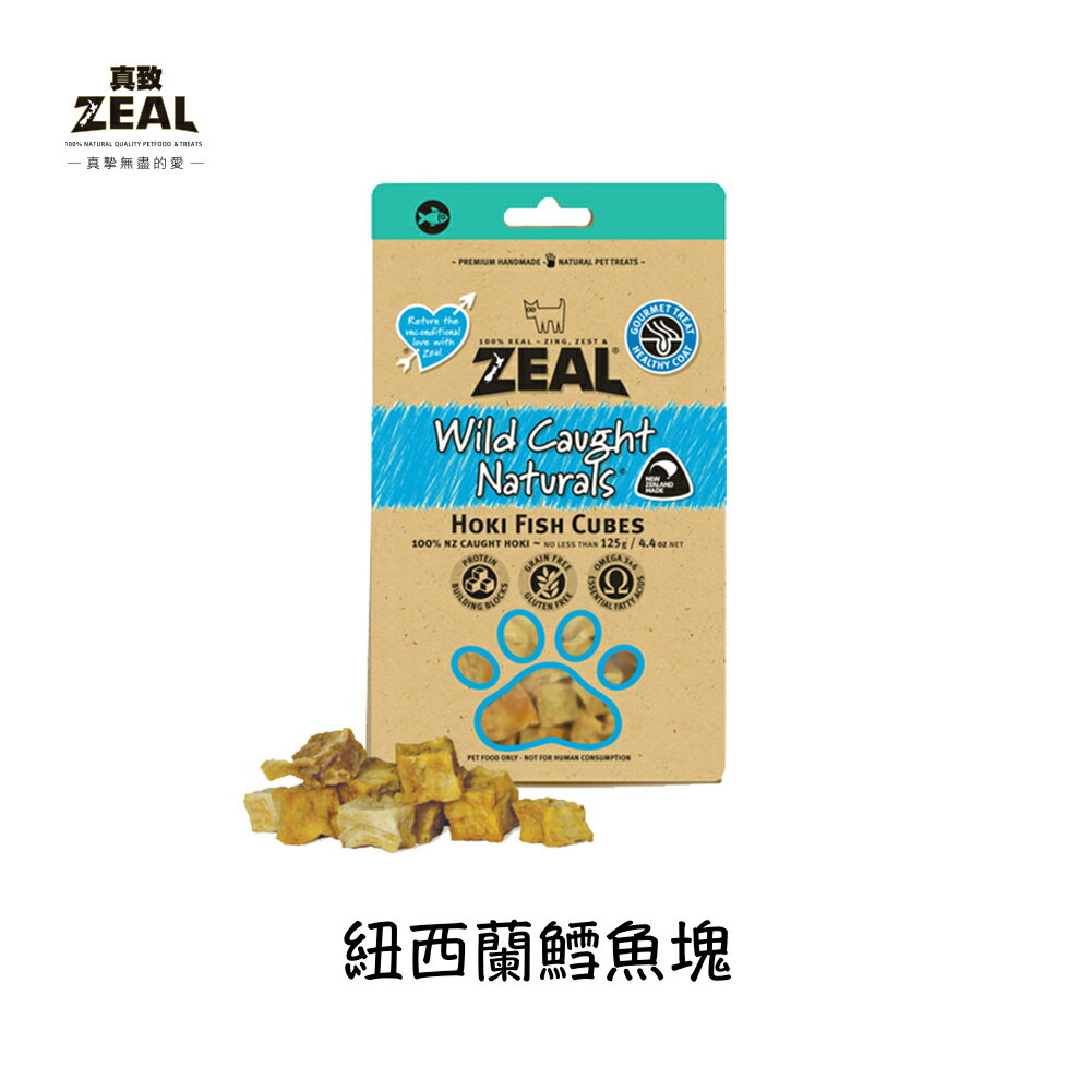 ZEAL真摯天然風乾零食-紐西蘭鱈魚塊125g