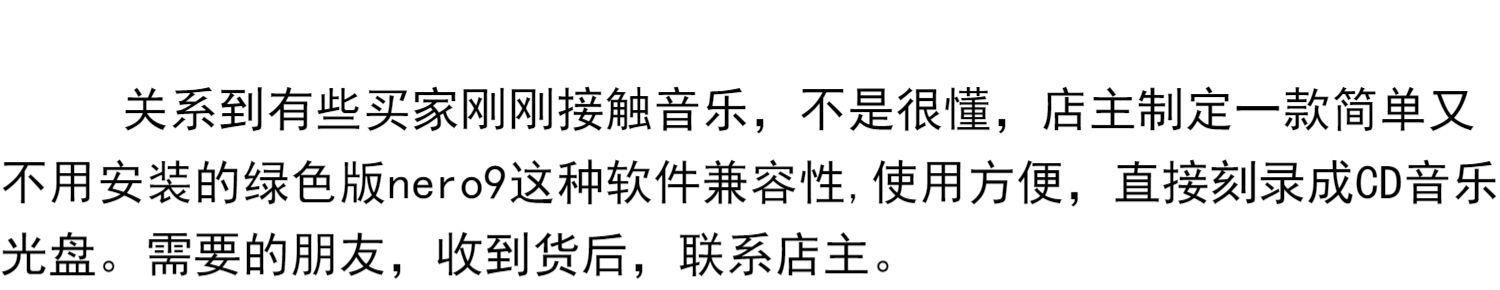 【台灣公司 超低價】TEAC第一音響USB外置CD刻錄機光驅4X專業HIFI光驅 贈300G無損音樂 7