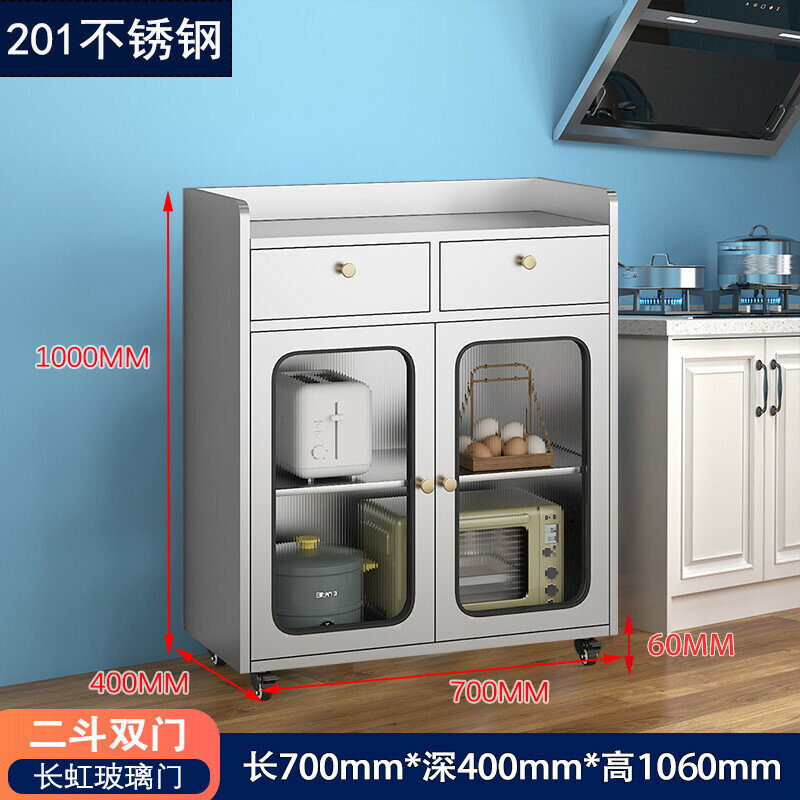 『 Tour wood』家用304不銹鋼餐邊櫃碗櫃儲物置物櫃子廚房櫥櫃移動多層收納矮櫃