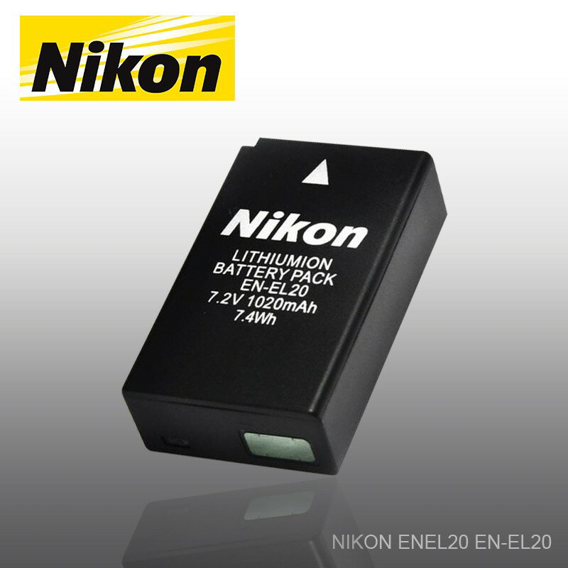 【NIKON】平輸電池 ENEL20 EN-EL20 NIKON J1 J2