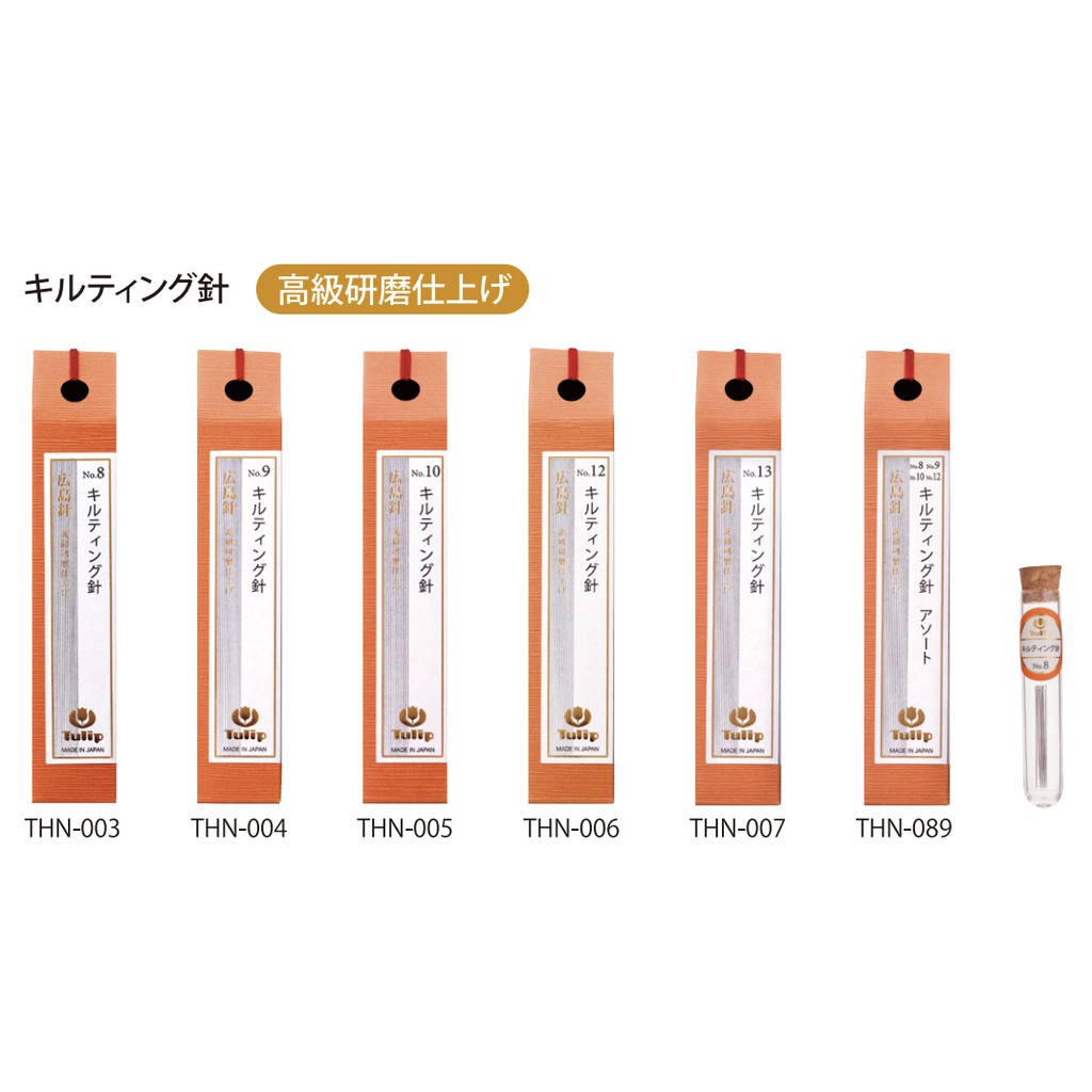 手作森林 sale* 日本製 鬱金香 TULIP 廣島針-壓針 拼布 壓縫 壓縫針
