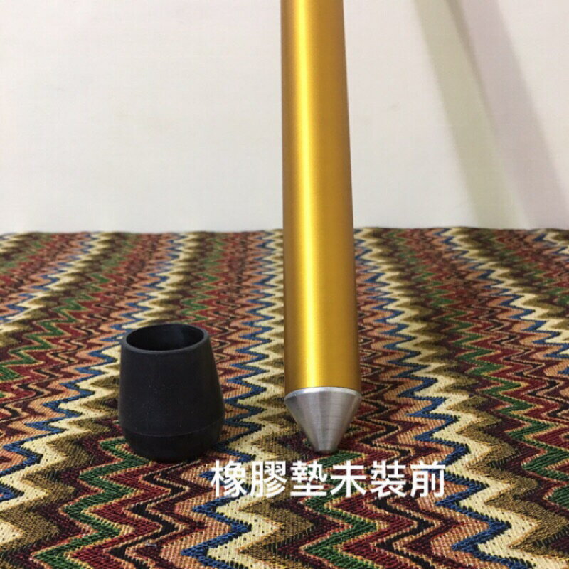 台灣製營柱専用橡膠腳墊（適用管徑28～30mm）