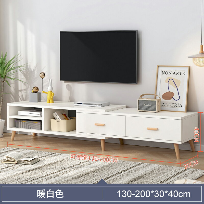 電視櫃 簡約現代電視櫃茶几組合北歐小戶型客廳家具簡易木質電視機櫃地櫃