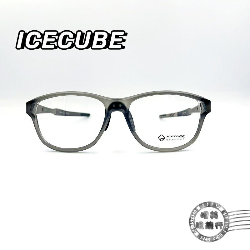 ◆明美鐘錶眼鏡◆ICECUBE-台灣製/Designer Y C2 霧透明灰色/運動光學鏡架/鏡框