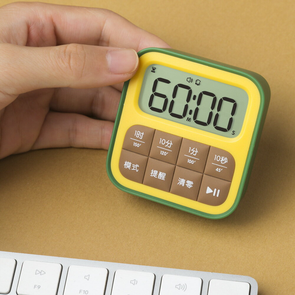 簡約電子定時器自律提醒學生學習鬧鐘時間管理器廚房磁吸計時器