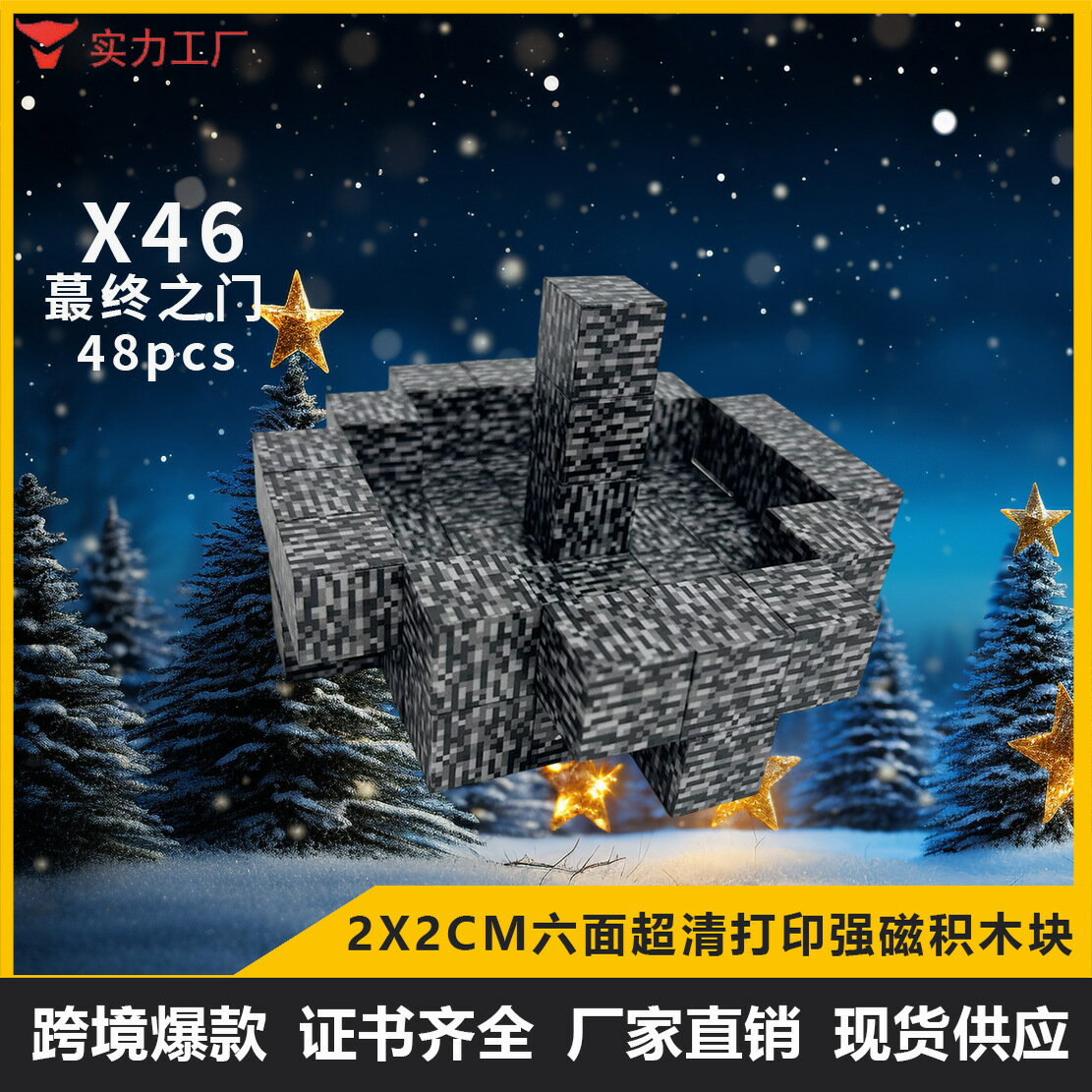 我的磁力世界磁吸方塊磁鐵自由個性拼搭積木玩具益智兒童玩具