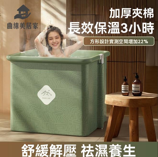 泡澡桶 洗澡桶 沐浴桶 浴缸 家用成人泡澡桶小戶型浴缸特大號兒童洗澡桶浴盆神器可折疊泡澡桶 八折減免 特價出 可開發票