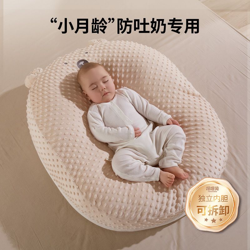 公司貨 免運 嬰兒防吐奶斜坡寶寶防溢奶新生兒哺乳靠墊躺睡餵奶神器枕頭安全感