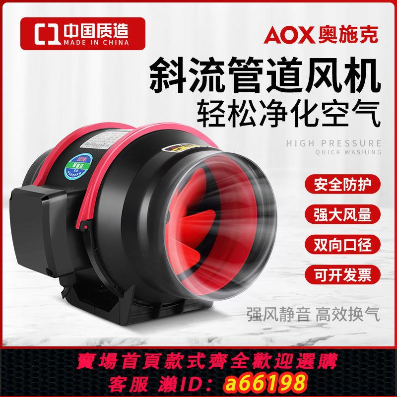 【臺灣公司 可開發票】圓形管道增壓風機酒店換氣扇艾灸KTV強力抽煙機家用衛生間排氣扇