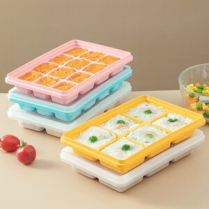 韓國進口寶寶高湯輔食盒嬰兒保鮮密封冷凍盒兒童儲存夏季冰格模具