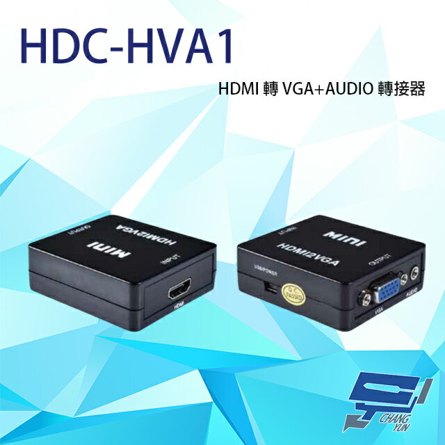 昌運監視器 HDC-HVA1 1080P HDMI 轉 VGA+AUDIO 轉接器【APP下單跨店最高22%點數回饋】