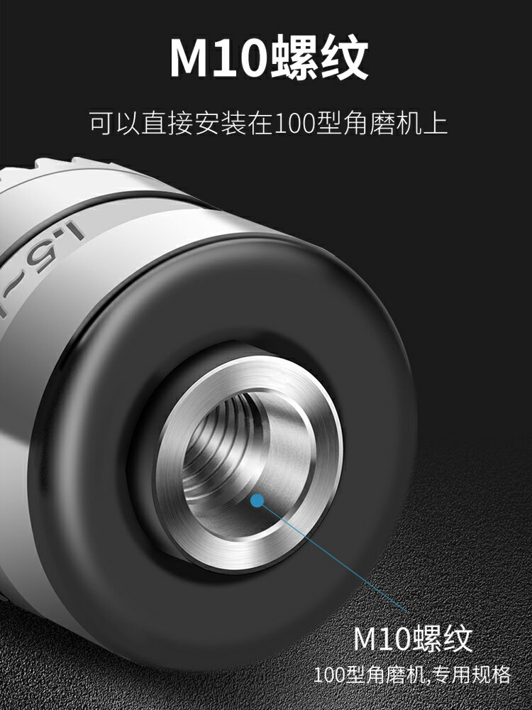 角磨機變電鉆轉換頭夾頭多功能改裝切割磨光機砂輪機連線工具配件
