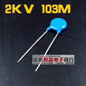 2KV高壓瓷片電容 2000V 103M 10NF 20% 無極性高壓電容 1件50只
