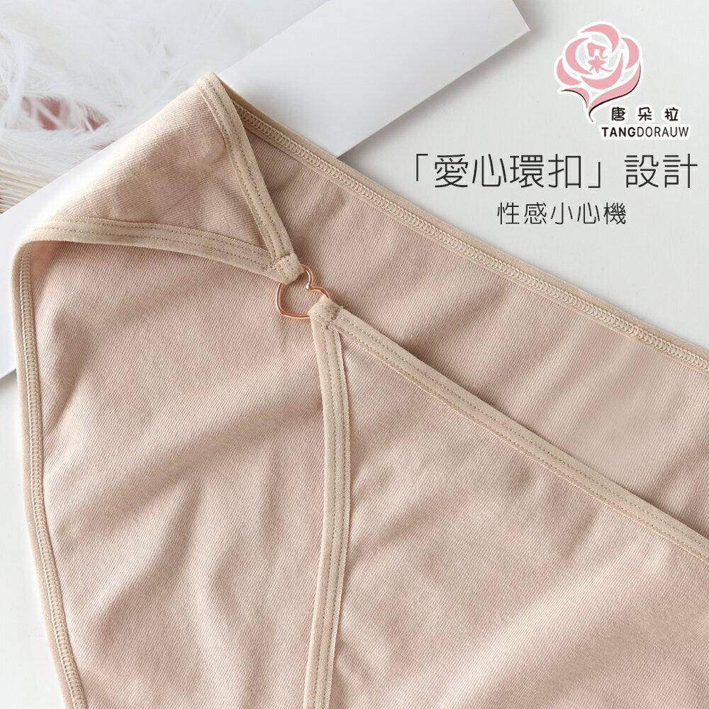 全尺碼系列-性感迷人愛心釦環三角褲/棉柔觸感/M-4XL /超加大尺碼/女內褲【 唐朵拉 】(612) 4