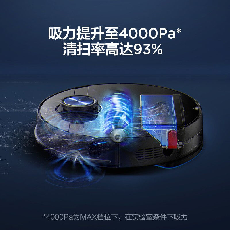 美的M7智慧家用掃地機器人全自動掃拖一體除菌吸塵擦地拖地機-貼心優衣家居