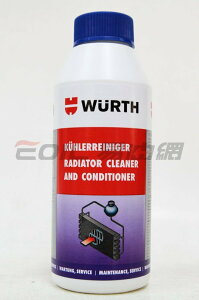 WURTH Radiator Cleaner 福士 高效能水箱清潔調理劑 5861 510 250【最高點數22%點數回饋】
