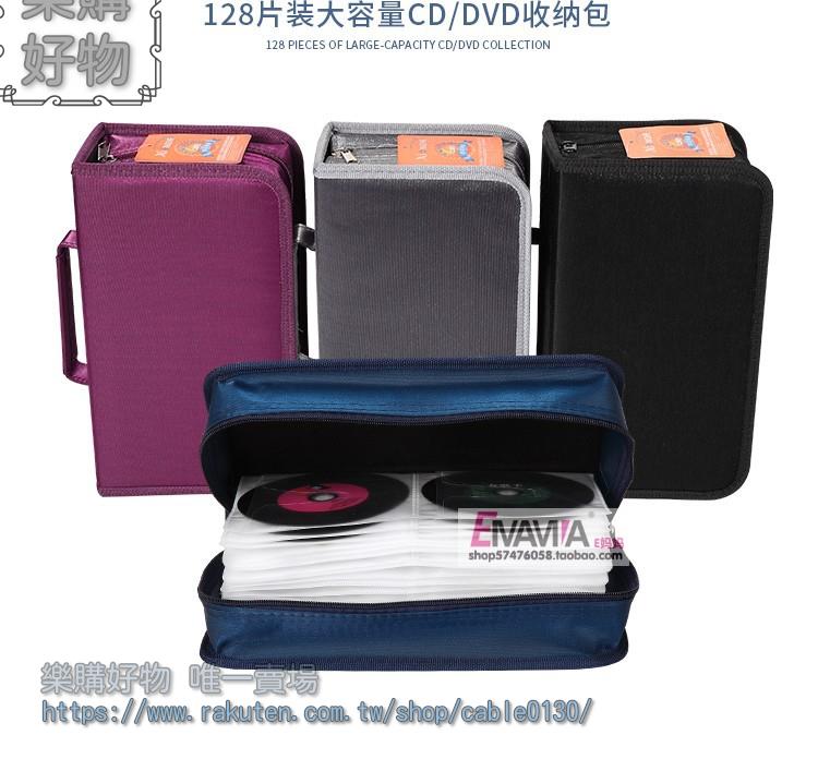 超大號光碟收納包絲光佈CD包128片裝CD盒家用VCD碟收納盒車載