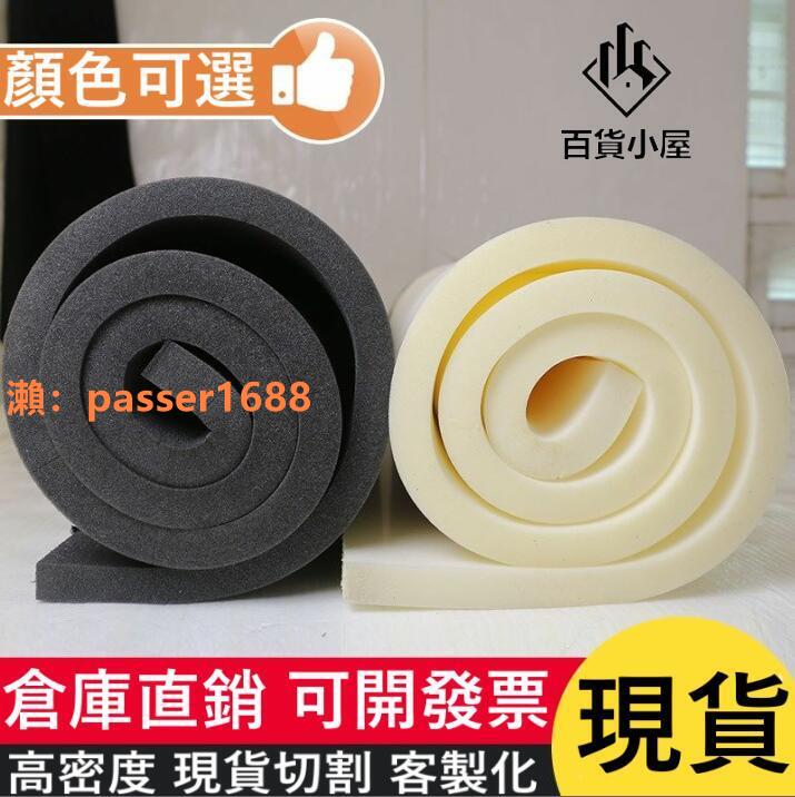 定製~定製尺寸飄窗海綿墊35D高密度海綿50D硬沙發海棉墊坐墊床墊定做厚