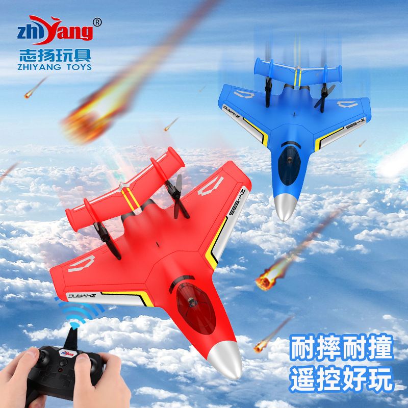 玩具飛機 遙控飛機 航空模型 海陸空遙控飛機 滑翔機 航模耐摔玩具 電動充電水陸空三棲玩具 男孩