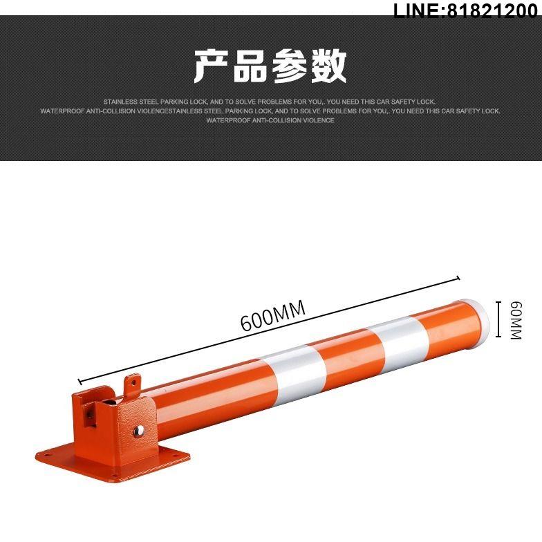 護欄 鋼管護欄 定位器 圍欄 車擋 擋車柱 警示柱 免運速發 開發票 佳杰地鎖車位鎖加厚抗壓警示柱活動路樁停車位占位鎖車庫擋車立柱 支持訂製