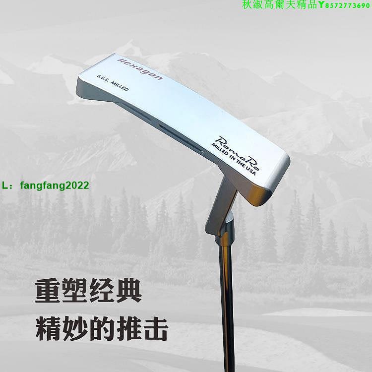 高爾夫球桿 Romaro Hexagon羅馬羅推桿 長條推桿 高爾夫推桿球桿