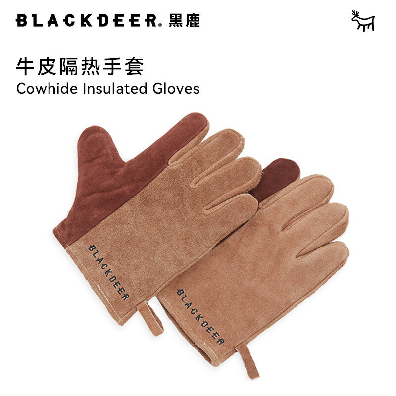 【現貨】黑鹿戶外焚火手套牛皮隔熱阻燃燒烤砍柴防燙野營加厚勞保耐磨手套【Snowbelle優選】