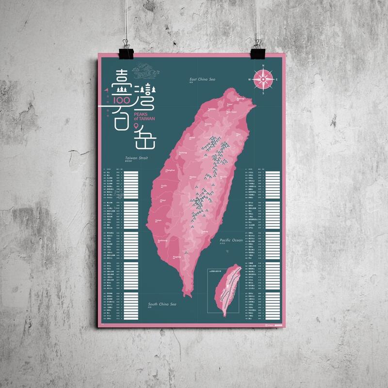 臺灣百岳地圖海報2K 可書寫 Baiyue登山紀念海報/無框海報 52x76cm BYGP2K綠粉色