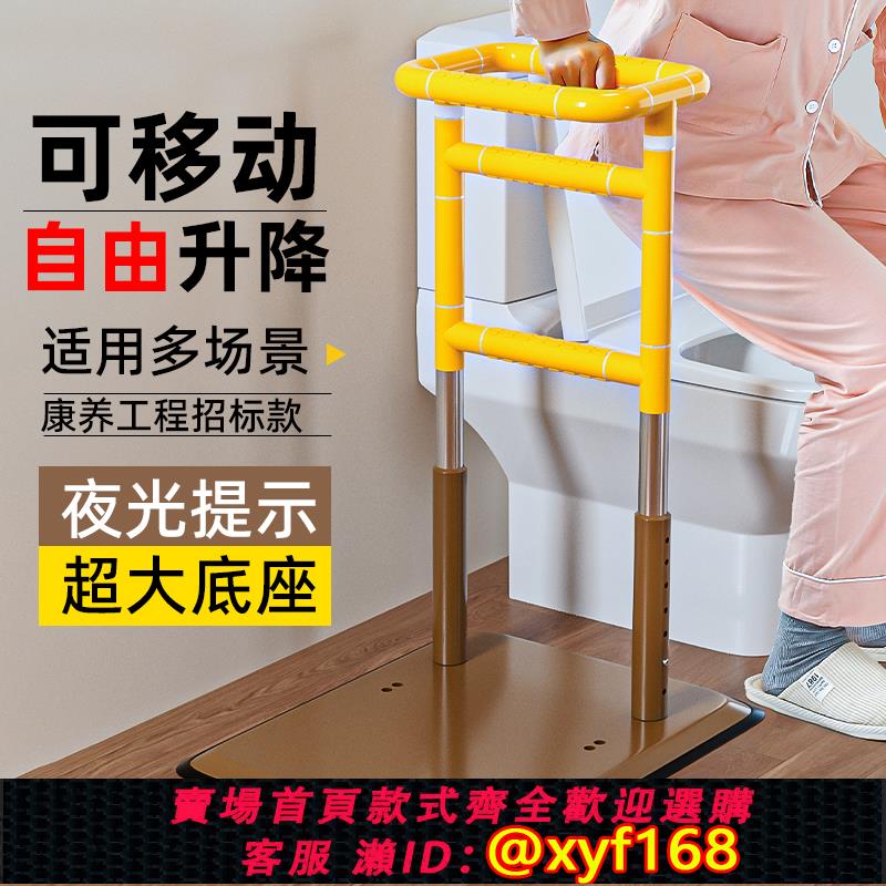{可打統編 保固一年}老人床邊扶手欄桿起床輔助器家用老年人站立起身沙發可移動助力架