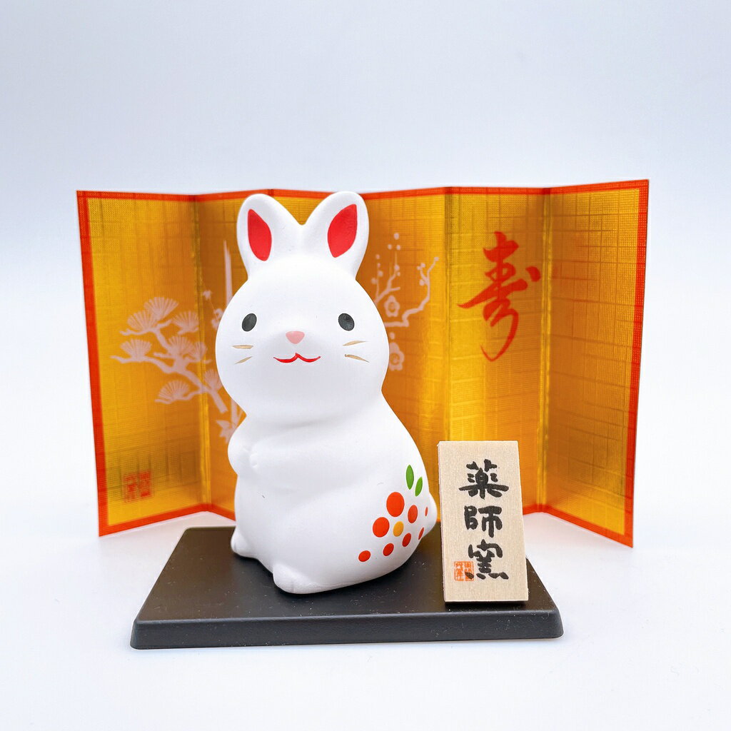 日本製❇️瀨戶市藥師窯 ❇️2023 錦彩招福干支 卯歲置物兔年卯 日本一 紅梅 New 開運招福 幸福到來