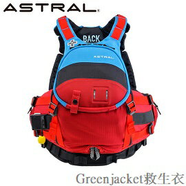 [ ASTRAL ] GREENJACKET救生衣 紅藍 / 適激流獨木舟 救援、海洋獨木舟、SUP