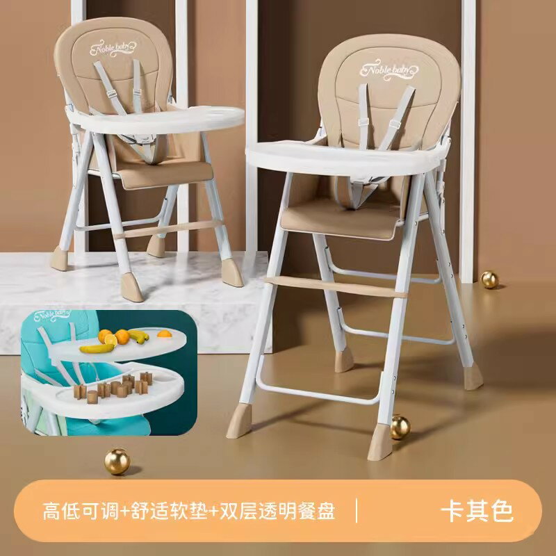 成長椅 兒童餐椅 寶寶餐椅可折疊便攜式兒童多功能家用吃飯座椅飯店兒童餐桌椅椅子『cyd15906』