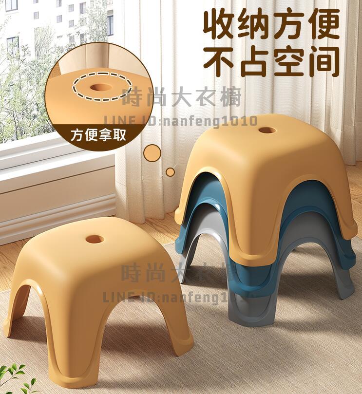 塑料凳小型可疊放茶幾小凳子加厚小板凳兒童浴室洗澡方凳換鞋矮凳【時尚大衣櫥】