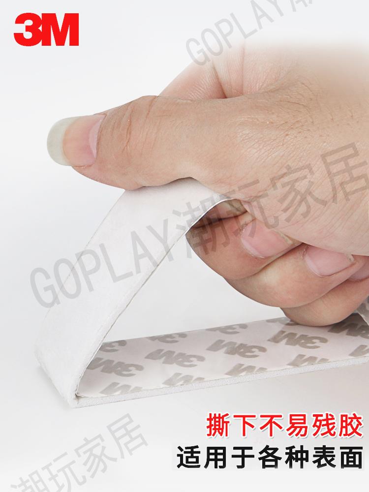 3M海綿雙面膠強力EVA泡沫黑色白色膠帶粘照片相框國油畫1 2 3mm厚【亞德機械五金家居】