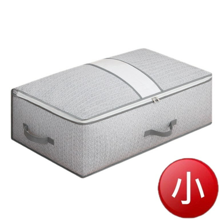  簡約加厚床底收納袋(小號) [大買家]