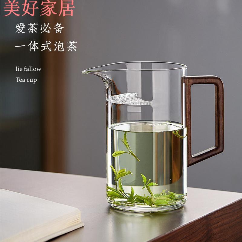 【良品舎】全館免運 開發票 保售後 茶壺 茶具 玻璃壺 開水壺 月牙杯茶漏一體泡茶杯公道杯耐熱玻璃水杯