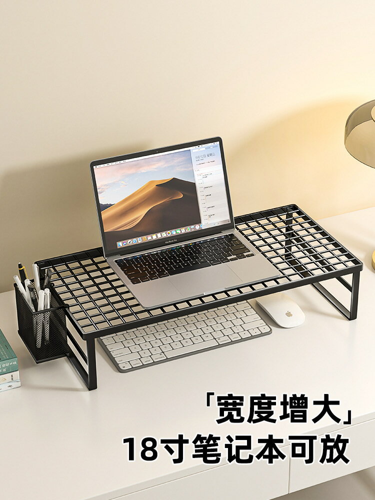 電腦支架筆記本支撐架燒烤架增高架家用散熱底座桌面懸空托架顯示【北歐家居生活】