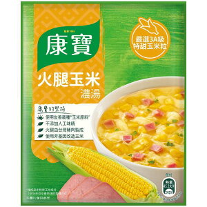 康寶濃湯 自然原味火腿玉米(49.7g/包) [大買家]