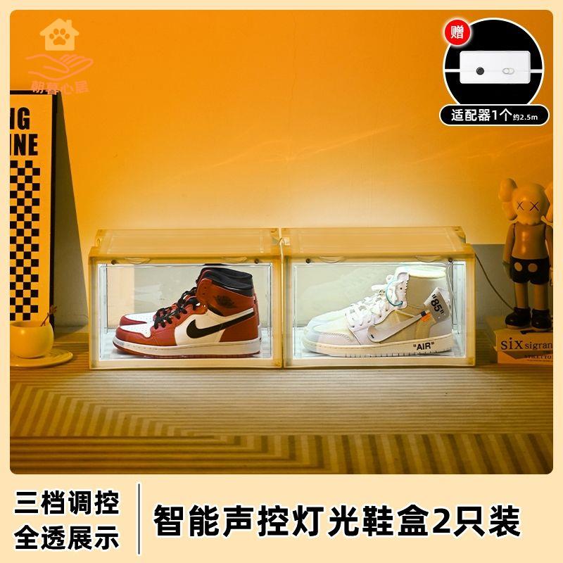 現貨減免 亞克力展示盒 亞克力收納盒 亞克力 聲控燈光鞋盒球鞋收納盒透明塑膠亞克力智慧帶燈展示鞋櫃防塵鞋墻 八折下殺wy23