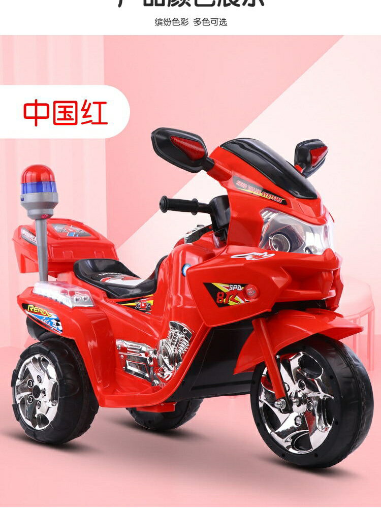 兒童電動摩托車三輪車大號警車男女童車電瓶車小孩可坐雙人玩具車