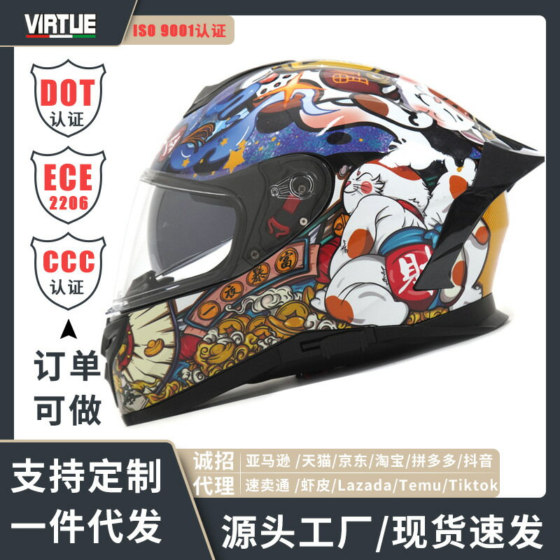 【3C認證】電動機車頭盔 全罩安全帽 雙鏡片全盔 大尾翼設計 DOT認證 可升級ECE 男女通用 機車騎士必備 通勤出遊