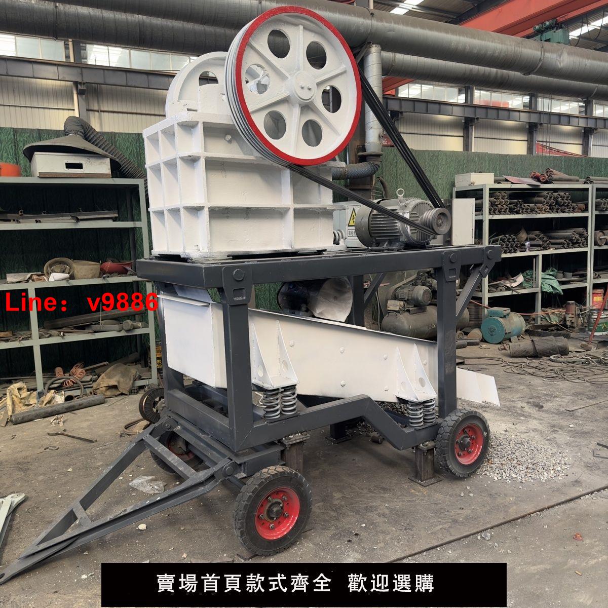 【臺灣公司 超低價】新款破碎篩分一體機工地簡易移動鄂破建築垃圾粉碎機水泥塊破碎機