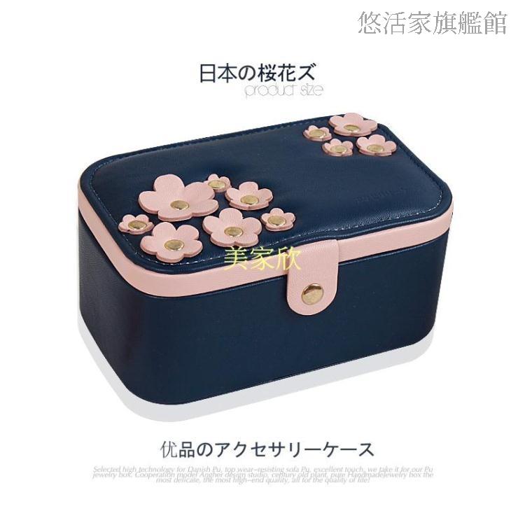 Sofis首飾盒首飾收納盒飾品收納盒項鏈盒公主歐式韓國手飾品簡約