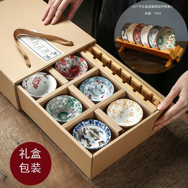 青花瓷斗笠杯6個加竹杯架禮盒裝陶瓷品茗茶杯復古茶具主人杯茶盞