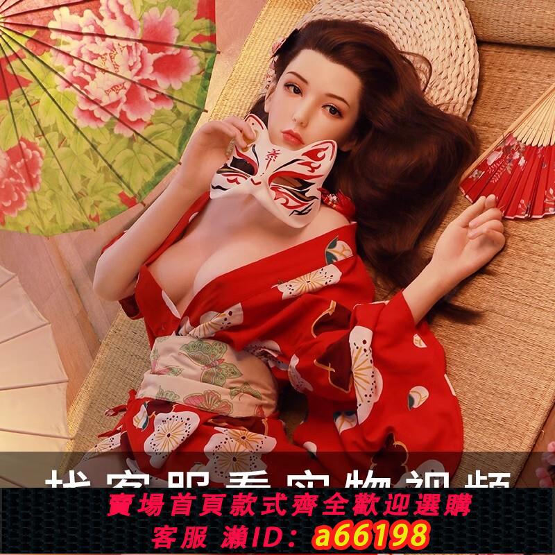 【臺灣公司 可開發票】實體娃娃全身矽膠充氣模擬成人版情趣男用品可插入帶陰毛性定製女