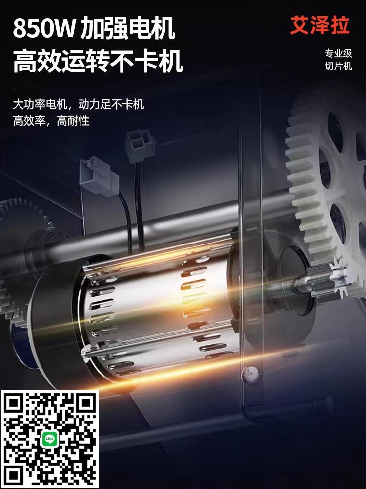 艾澤拉商用電動切肉機全自動切片切絲切菜家用小型多功能絞肉機