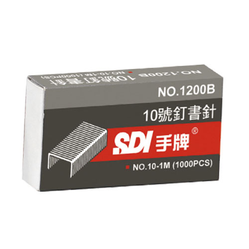 手牌SDI 1200B 10號 釘書針/訂書針 (1大盒20小盒)